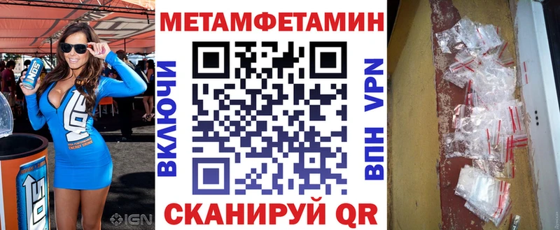 Купить  Смоленск  Amphetamine Розовый 