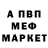 АМФЕТАМИН Розовый Karina Parec