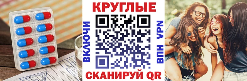 Купить  Смоленск  Ecstasy Punisher 