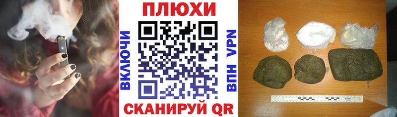 Гашиш Изолятор  Купить  Смоленск 