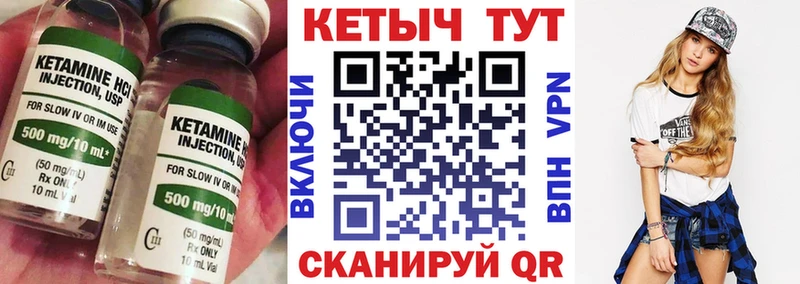 Купить где  Смоленск  Кетамин ketamine 