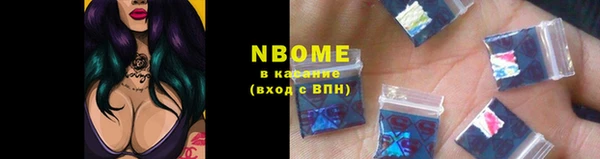 гашишное масло Алзамай