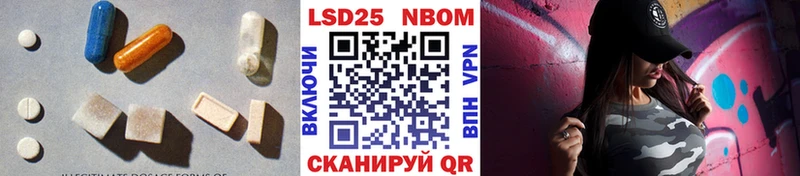 Купить закладки Смоленск LSD-25 экстази ecstasy