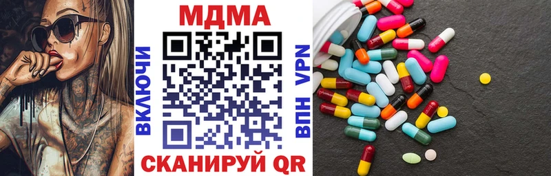 Купить где  Смоленск  МДМА VHQ 