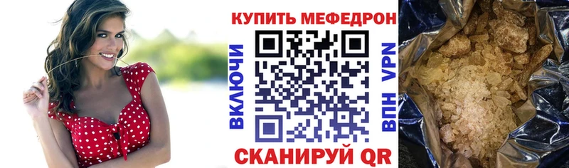 Купить  Смоленск  МЯУ-МЯУ mephedrone 