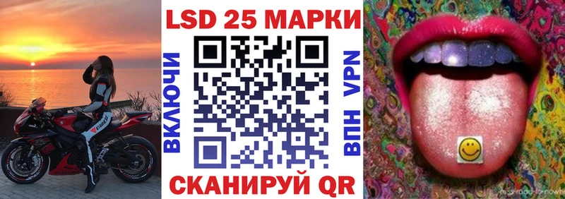 Купить где  Смоленск  Наркотические марки 1500мкг 