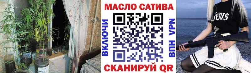 ТГК концентрат  Купить закладки  Смоленск 