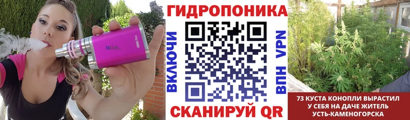 Купить  Смоленск  Конопля VHQ 